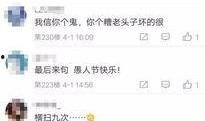 爆料爆料吧的最新消息,最新劲爆消息大揭秘！