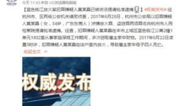 汝州黑妞爆料案件最新,揭开背后惊人真相