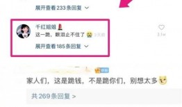 辛巴套路爆料最新消息,揭秘网红背后的惊人真相！