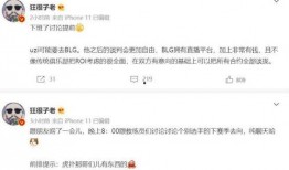 没得比最新爆料,独家内幕大公开！