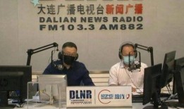大连主持人爆料新闻最新,揭秘背后惊人真相！