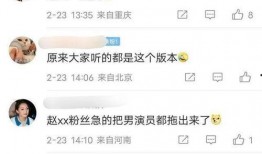 星期二明星爆料最新消息,最新热点事件大揭秘