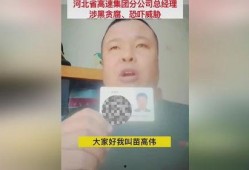 新闻热点爆料唐山最新消息,聚焦地震救援与城市重建进展