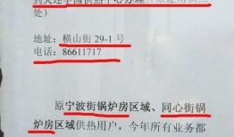 旅顺供暖最新爆料,揭秘最新爆料背后的真相与进展