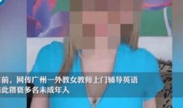 余杭女子爆料案件最新,揭开背后惊人真相