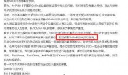 砂金最新中文cv爆料,揭秘最新中文CV爆料背后的行业变革