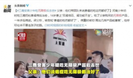 汝州黑妞爆料案件最新,揭开背后惊人真相
