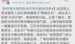 娱乐爆料日报范文大全最新,揭秘最新娱乐爆料日报热点事件