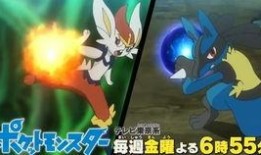 精灵宝可梦无印最新爆料,最新爆料揭秘神秘新篇章