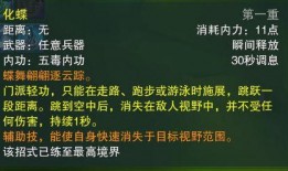 剑网三五毒技改最新爆料,五毒技改全新爆料，技能革新引领江湖新篇章