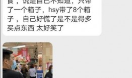 晚安姐姐爆料最新一期,揭秘一期精彩内容