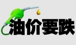 最新爆料油价,揭秘最新爆料背后的市场风云