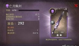 最新武器双刀爆料图鉴,最新武器双刀图鉴深度解析