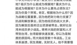 山东负面新闻爆料最新,官方紧急调查中
