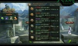 战神殿最新爆料,神秘爆料揭示全新篇章，传奇英雄再战巅峰！