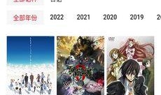 最新日漫爆料网站推荐,跟随潮流，探索二次元世界的无限魅力