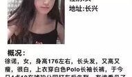 湖州女孩爆料新闻最新情况,事件最新进展及各方回应揭晓