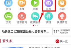 爱比最新爆料,揭秘娱乐圈最新热点事件