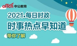 最新江苏热点爆料事件新闻,XX事件引发社会广泛关注