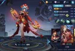 王者李华皮肤爆料最新,炫酷特效，引领潮流