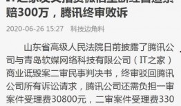 山东负面新闻爆料最新,官方紧急调查中