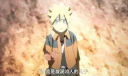 博人传最新爆料飞雷神是哪一集,飞雷神之术现身，揭秘哪一集迎来巅峰对决？