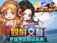 最新日漫爆料网站推荐,跟随潮流，探索二次元世界的无限魅力