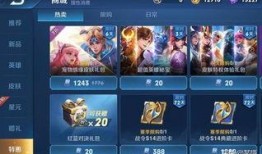 官方王者爆料最新消息,最新版本更新内容抢先看！