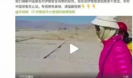 记者最新爆料事件视频播放,记者最新爆料事件视频幕后真相