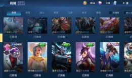 王者宫本皮肤爆料最新版,炫酷造型，技能升级，等你来战！