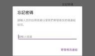 最新版本爆料分析软件,软件功能革新与用户体验升级深度解析