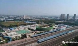 章丘火车站最新爆料,最新爆料揭秘！