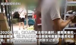 余杭女子爆料案件最新,揭开背后惊人真相