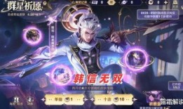 7曜无双皮肤最新爆料,最新皮肤爆料，炫酷特效与独特设计抢先看