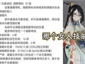 原神枫丹卡池最新爆料,神秘角色登场，全新元素力量即将觉醒！