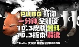 第四季最新爆料新闻内容,剧情反转再升级，神秘角色揭晓！