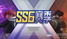 和平精英ss6赛季最新爆料,全新爆料揭秘，战火再燃，谁能问鼎巅峰？