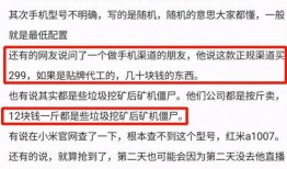 辛巴套路爆料最新消息,揭秘网红背后的惊人真相！