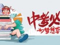金乡热点爆料最新消息今天,突发事件引发关注，详情揭晓！