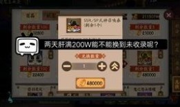 最新超鬼王爆料视频,神秘力量觉醒，巅峰对决即将开启！