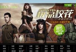 半熟2爆料最新,揭秘幕后故事与精彩瞬间