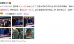 晚安姐姐爆料最新一期,揭秘一期精彩内容