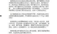 娱乐爆料日报范文大全最新,揭秘最新娱乐爆料日报热点事件