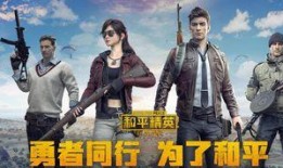 和平精英今年23号最新衣服爆料,时尚潮流，个性十足！