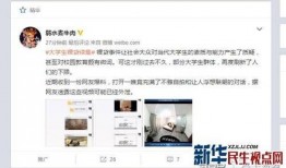 贵溪学生爆料视频最新版,揭秘校园事件真相