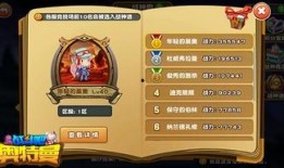 战神殿最新爆料,神秘爆料揭示全新篇章，传奇英雄再战巅峰！