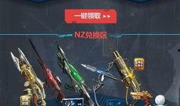 逆战战令最新版本爆料,神秘爆料抢先看，战力升级等你来战！