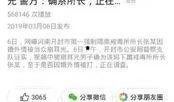 开封永威最新爆料消息视频,揭秘项目神秘面纱