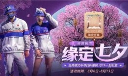 和平精英最新活动爆料,神秘爆料，福利大放送！