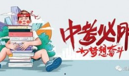 威县爆料最新消息视频,视频揭露惊人真相！